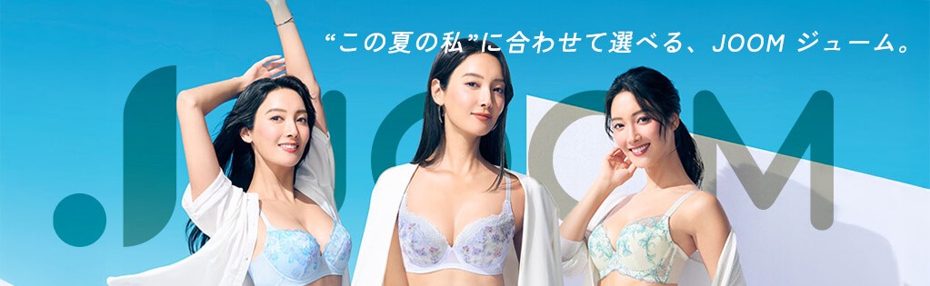 MALL promo